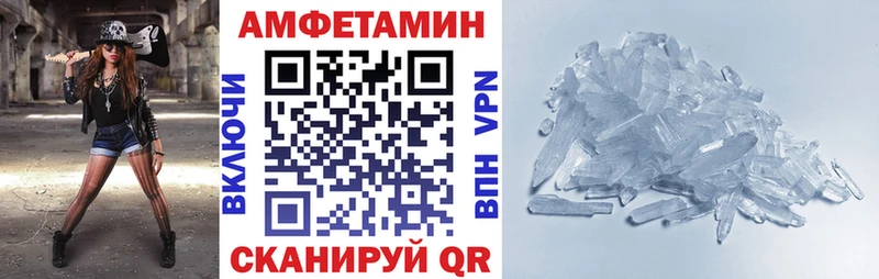 Amphetamine Premium  Купить закладки  Джанкой 