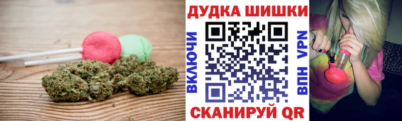 Купить где Джанкой Печенье с ТГК марихуана