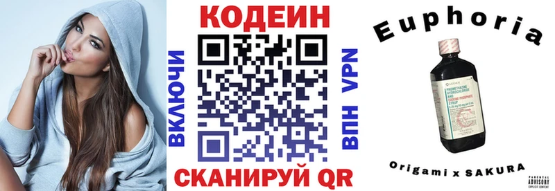 Купить закладки  Джанкой  Кодеин напиток Lean (лин) 