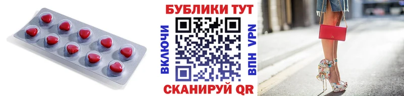 Купить закладки  Джанкой  ЭКСТАЗИ таблы 