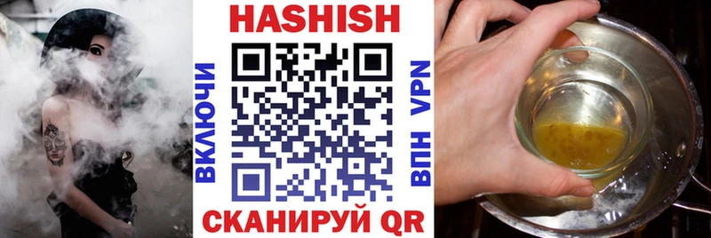 ГАШИШ хэш  Купить  Джанкой 