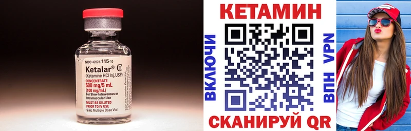 Купить где  Джанкой  КЕТАМИН ketamine 