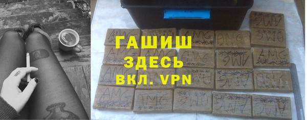 амфетамин Корсаков
