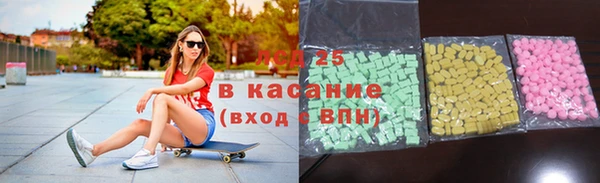 амфетамин Корсаков