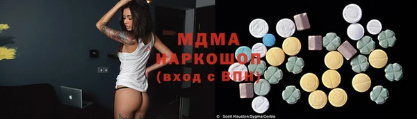 амфетамин Корсаков