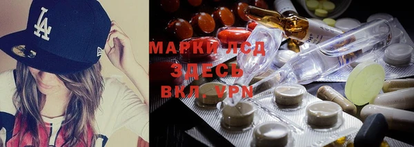 амфетамин Корсаков