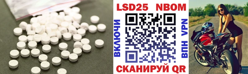 Купить закладки  Джанкой  Лсд 25 экстази кислота 