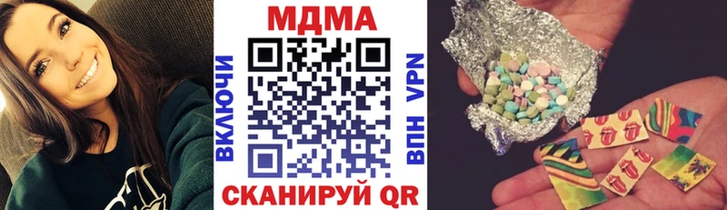 MDMA кристаллы  Купить  Джанкой 