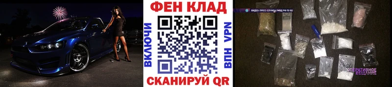 Купить где  Джанкой  Первитин винт 
