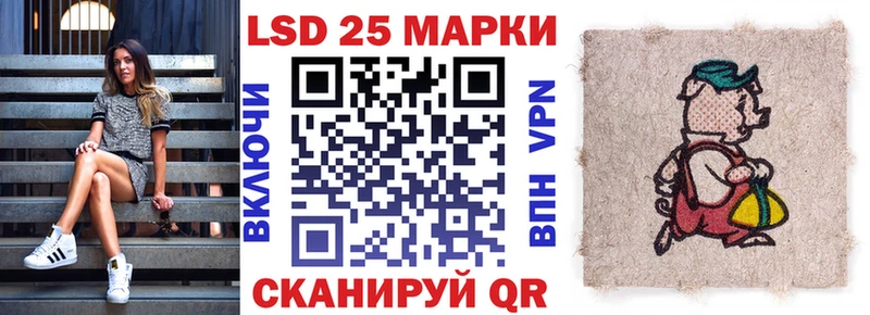 Наркотические марки 1500мкг  Купить закладки  Джанкой 