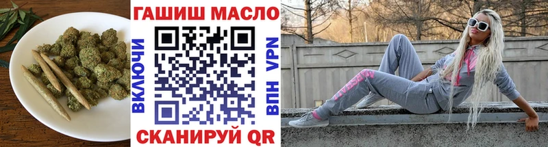 Дистиллят ТГК гашишное масло  Купить где  Джанкой 